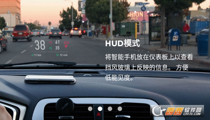 好路导小工具 V1.12.0截图3