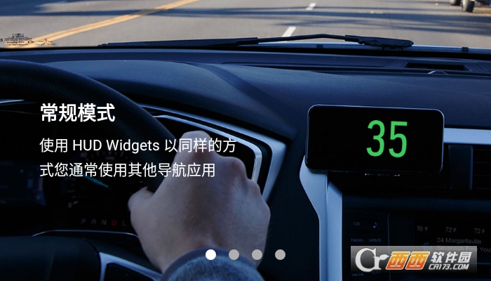 好路导小工具 V1.12.0截图4