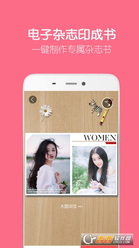 留影音乐相册官方app V2.8.17截图2