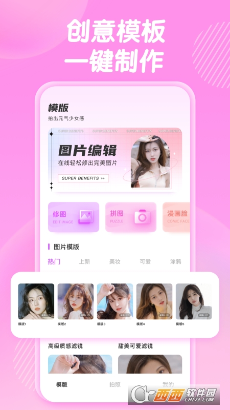 1998胶片相机最新版 V1.0.0 安卓版截图1