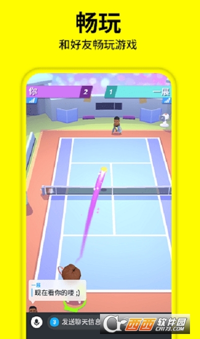 snapchat哭泣特效 V11.71.0.31 Beta截图1