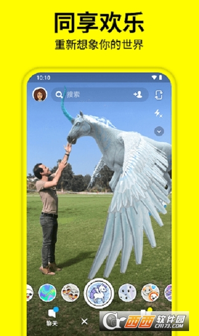 snapchat哭泣特效 V11.71.0.31 Beta截图2