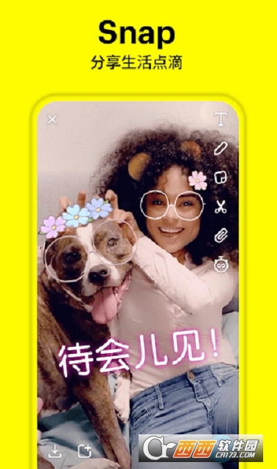 snapchat哭泣特效 V11.71.0.31 Beta截图4