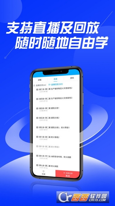 贵州中安 V1.1.0截图1