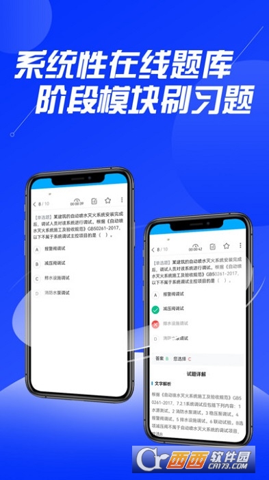 贵州中安 V1.1.0截图2