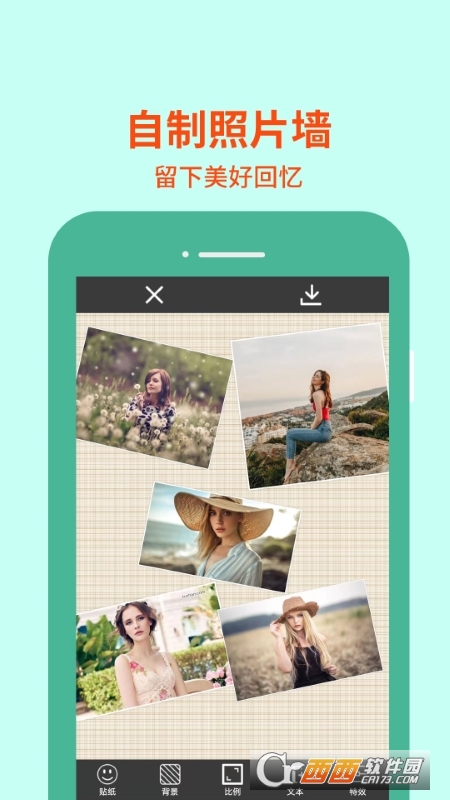 Pokecut图片编辑 V2.2.2 安卓最新版截图1