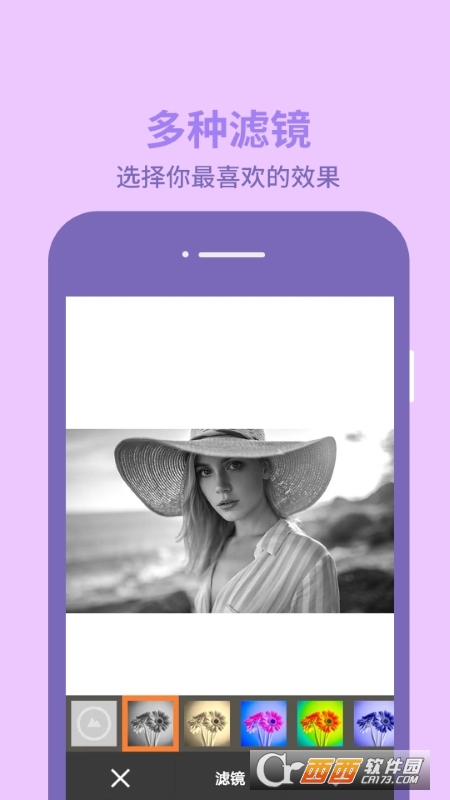 Pokecut图片编辑 V2.2.2 安卓最新版截图2