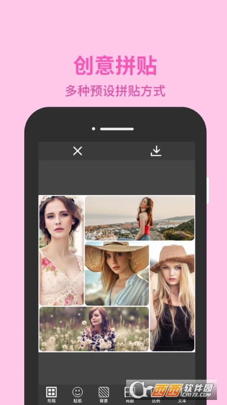 Pokecut图片编辑 V2.2.2 安卓最新版截图3