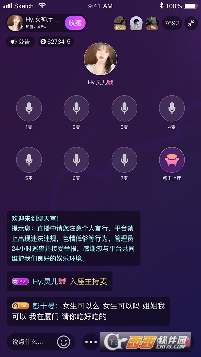 趣咪约玩 V1.1.3.0安卓版截图1