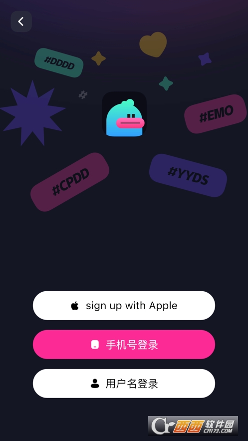 EMO空间app V1.1.0截图2