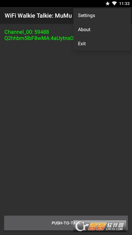 无线对讲机 V1.13 安卓版截图1