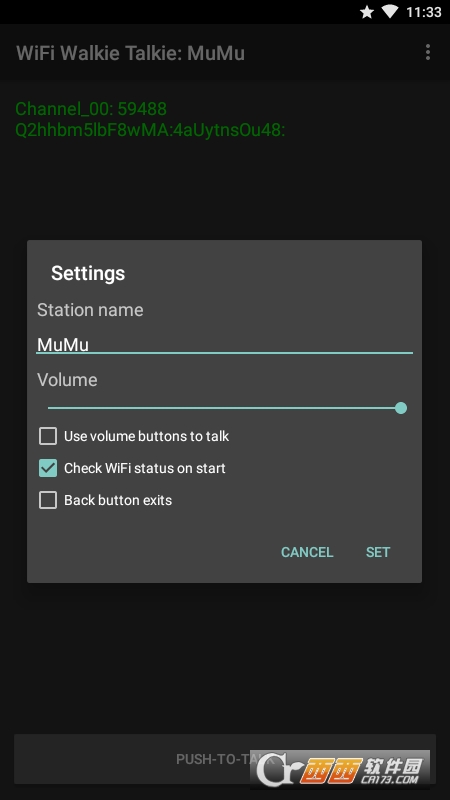 无线对讲机 V1.13 安卓版截图2