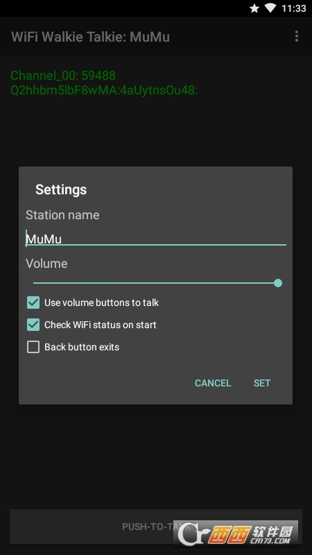 无线对讲机 V1.13 安卓版截图3