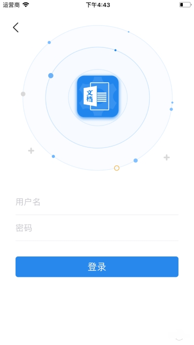 小白智慧打印app V1.2.2 安卓版截图2