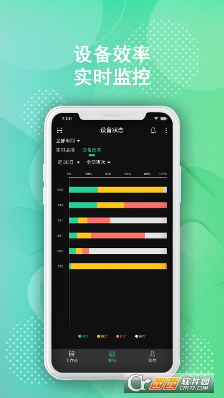 树字工厂2.0 V2.0.5 安卓版截图2