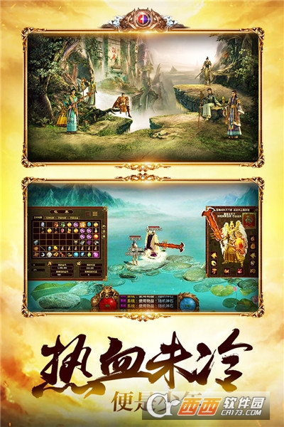 金装裁决单机版 V3.10.1.20安卓版截图2