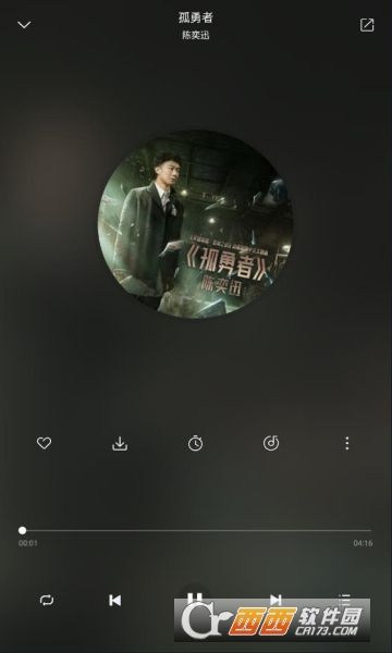 聆听音乐app(纯净无广告) V1.0.3安卓版截图2