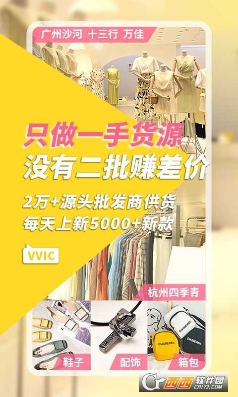 搜款网官方最新版 V3.86.0截图2