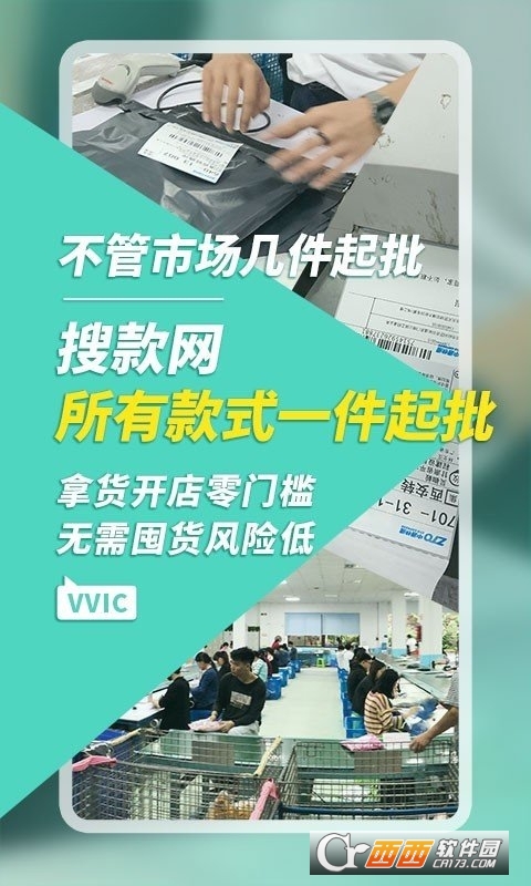 搜款网官方最新版 V3.86.0截图4