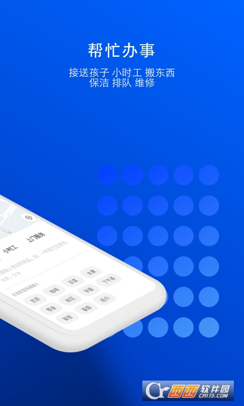 一喂宠物托运 V8.2.8 安卓最新版截图1