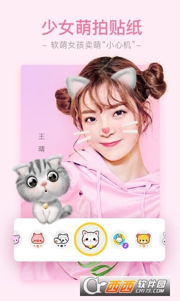 相机360(Camera360) V9.9.21截图2