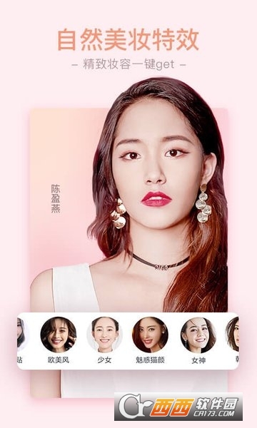 相机360(Camera360) V9.9.21截图4