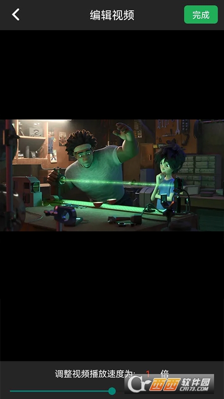 混剪辑助手 V1.1 安卓版截图2