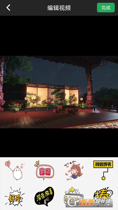 混剪辑助手 V1.1 安卓版截图3