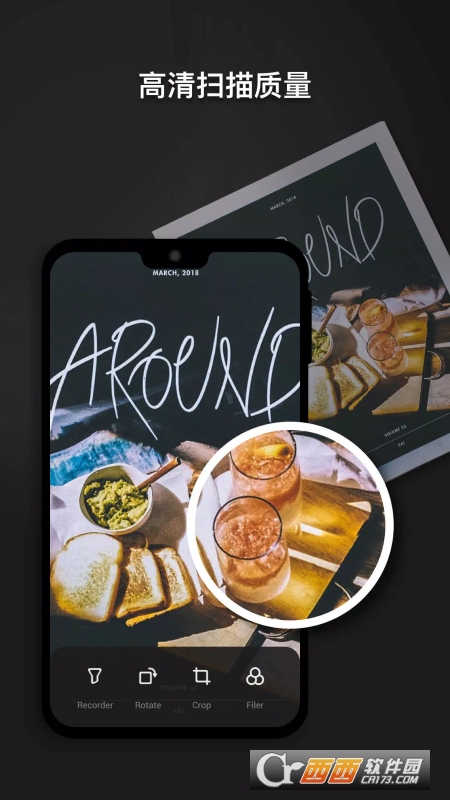 超级PDF文件扫描仪 V5.2 安卓版截图1