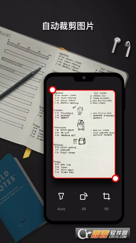 超级PDF文件扫描仪 V5.2 安卓版截图3