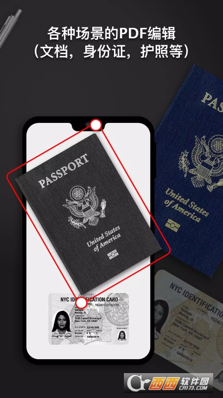 超级PDF文件扫描仪 V5.2 安卓版截图4