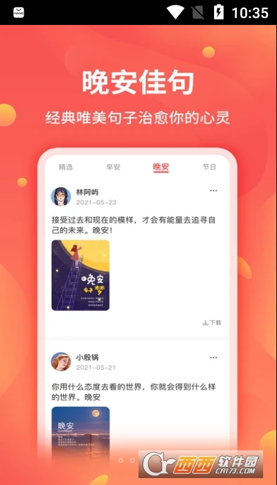 博展截图王 V1.5.8截图1