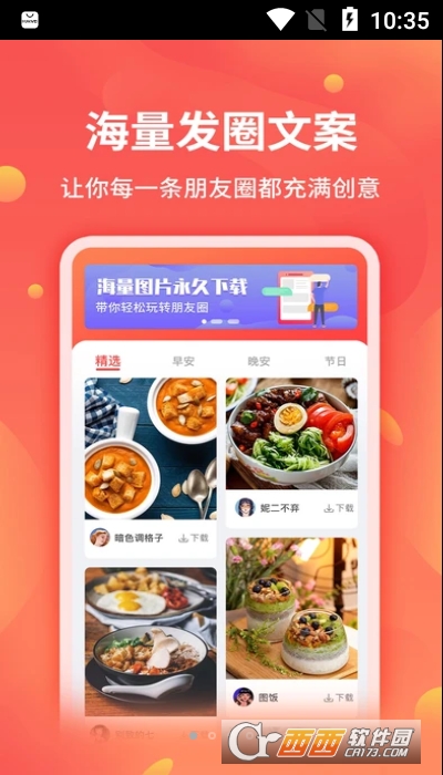 博展截图王 V1.5.8截图3