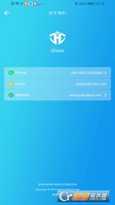 iDoor智能家居控制端 V1.51.44 安卓版截图3