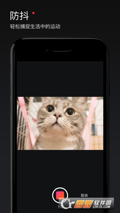 MixV控雨特效相机app V2.0.9 安卓版截图1