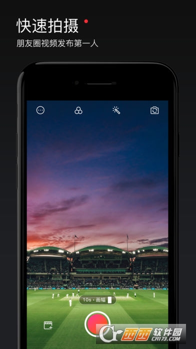 MixV控雨特效相机app V2.0.9 安卓版截图2