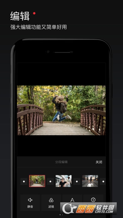MixV控雨特效相机app V2.0.9 安卓版截图3