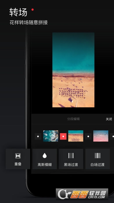 MixV控雨特效相机app V2.0.9 安卓版截图4