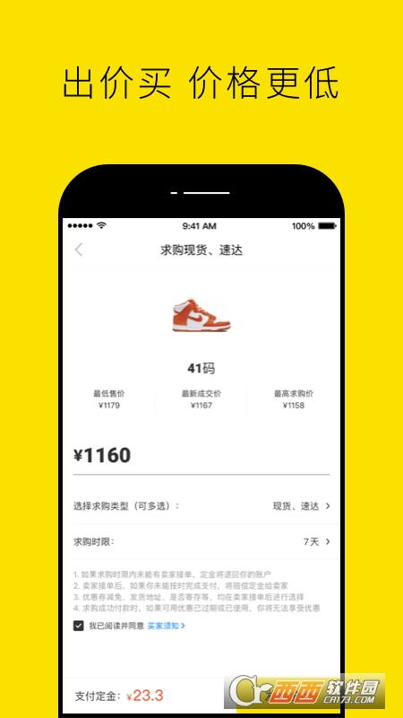 nice好赞app V5.8.33 安卓版截图1