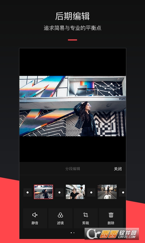 MixV app V2.0.9截图1