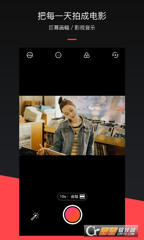 MixV app V2.0.9截图2