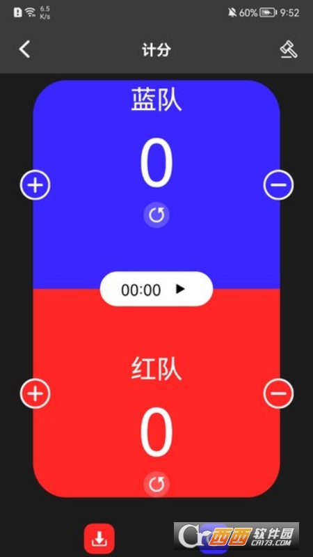 我的记分器app最新版 V1.1截图1