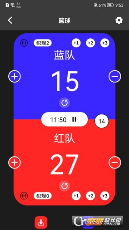 我的记分器app最新版 V1.1截图2