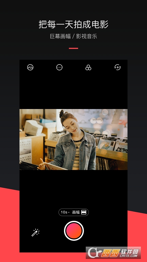 mixv特效软件最新版 V2.0.9 安卓版截图3