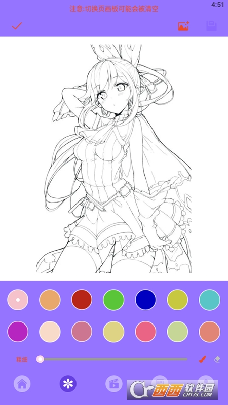 少儿创意谷 V1.1截图3