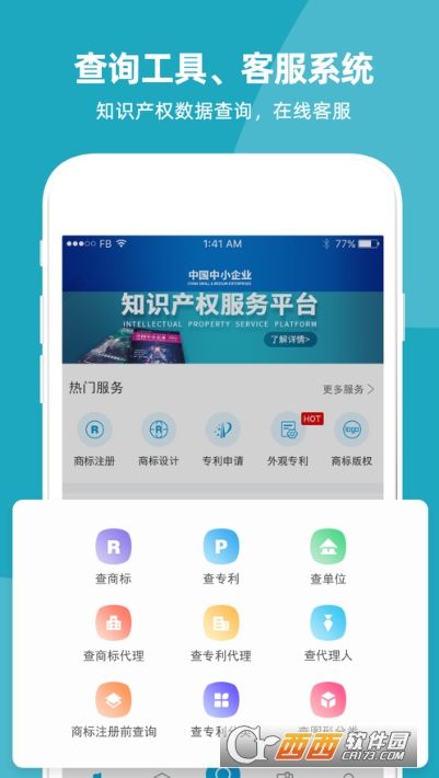 数字原创保护 V1.0.4 安卓版截图2