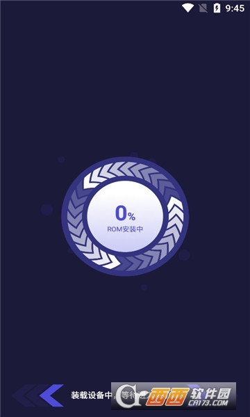 V8盒子(游戏多开虚拟机) V1.0.4最新版截图1