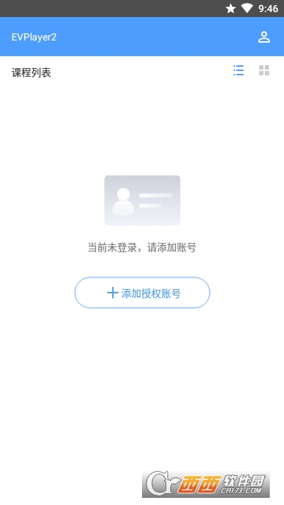 EVPlayer2 V2.4.8 安卓版截图4