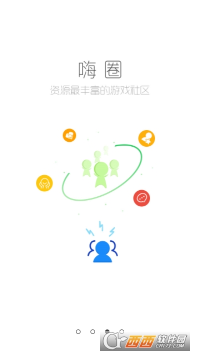 酷酷跑游戏盒最新版 V11.5.0 最新版截图4