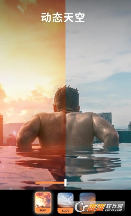 Motionleap安卓免费版 V1.3.10最新中文版截图2